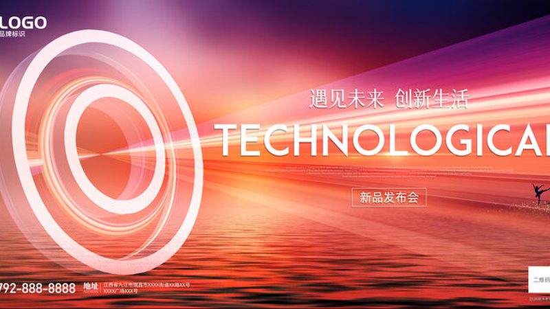 硬件研发外包团队搭建：策略与要点**