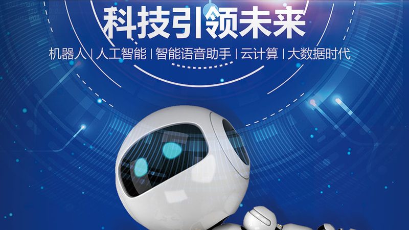 移动端商业智能应用：五大关键注意事项揭秘